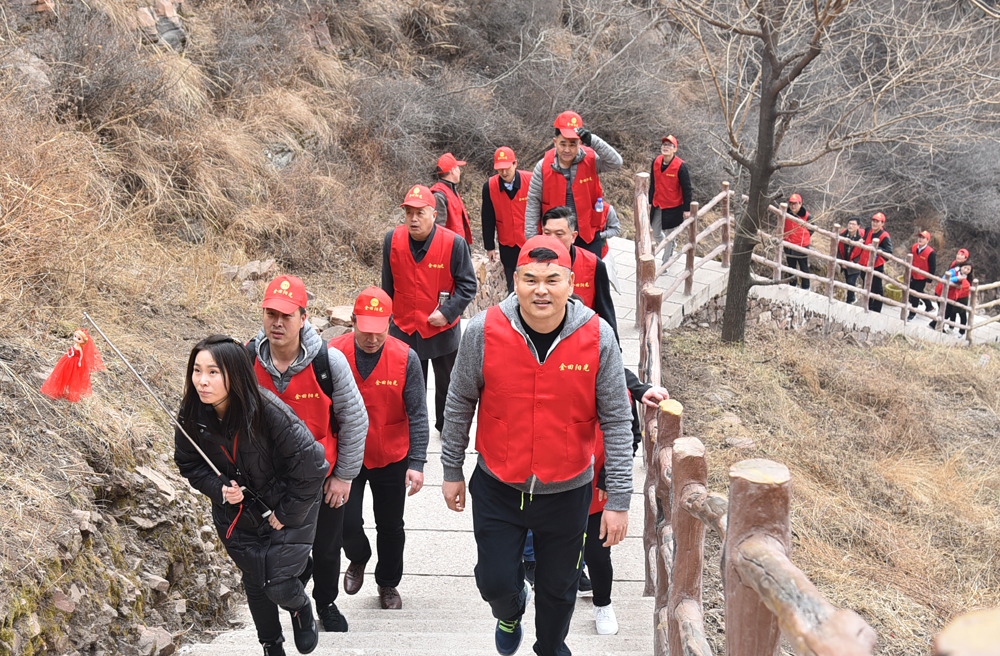 登临太行　天脊揽胜——金田阳光团建之旅