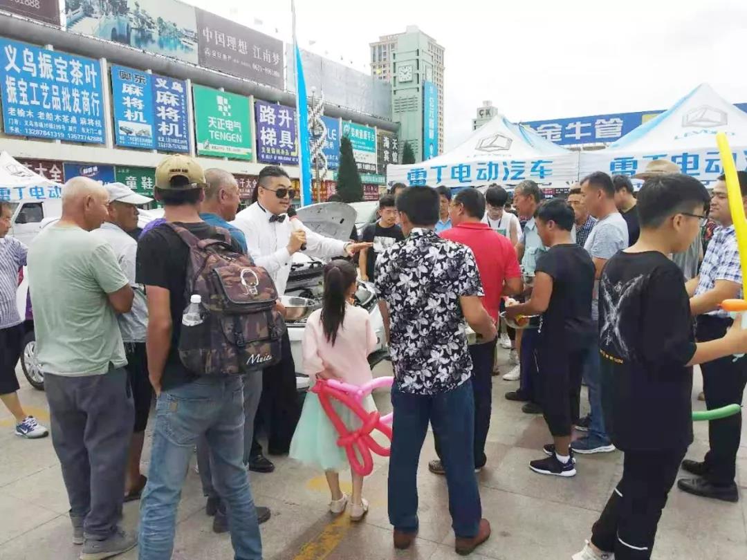 雷丁新能源汽车全国上市抖音网红音乐节在文登市场举行