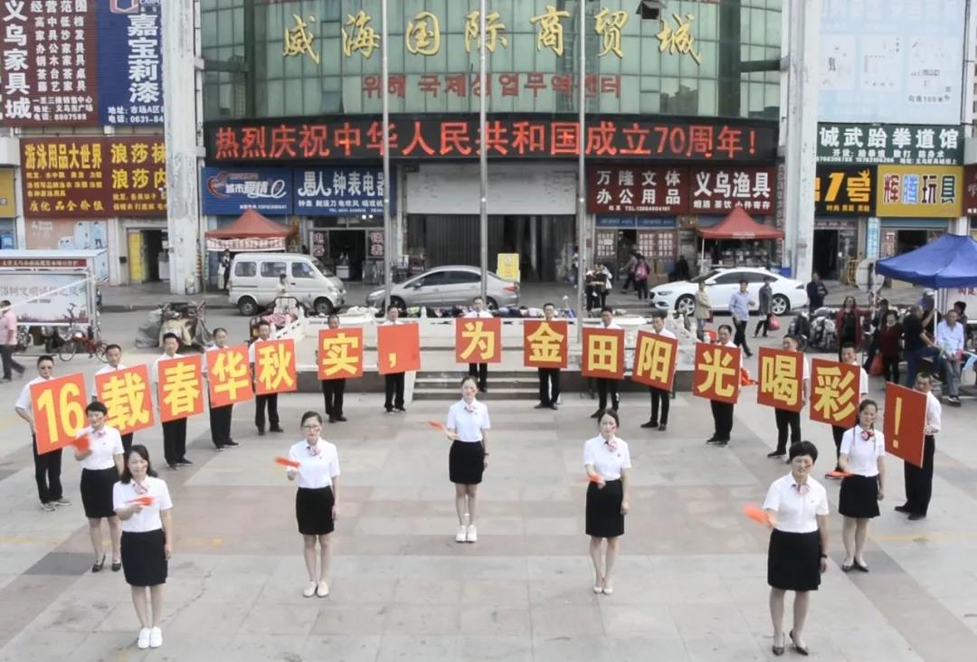 金田阳光唱响《我和我的祖国》，祝愿祖国繁荣昌盛