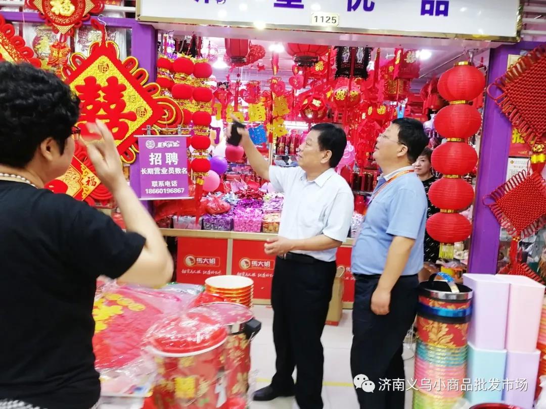 加强交流，互促提升--广饶公司组织市场业主赴济南市场观摩学习