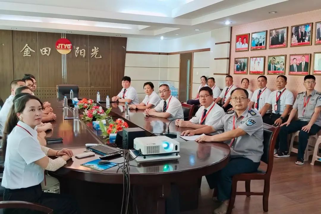 中共金田阳光投资集团党委开展“学习贯彻党的二十届三中全会精神”主题教育活动