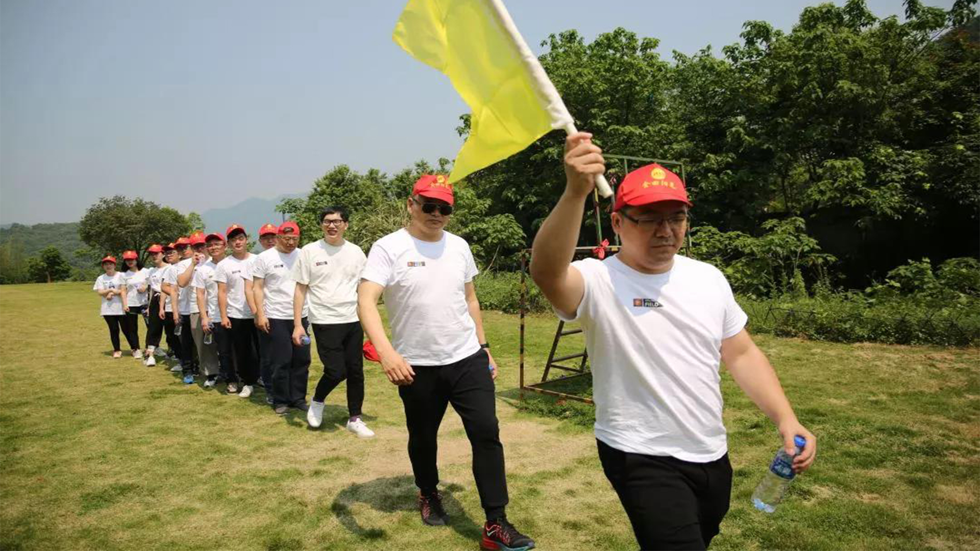 集团总部团建