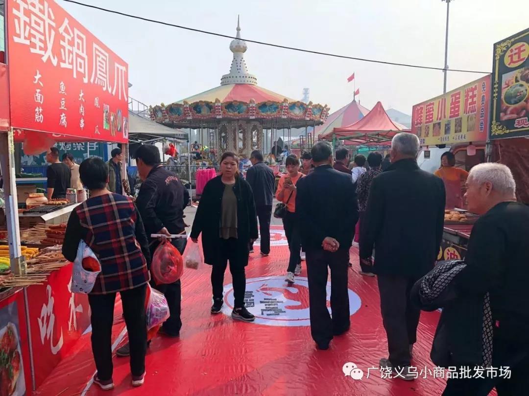 【广饶义乌小商品批发市场】2019物资交流大会火爆开启！精彩纷呈！