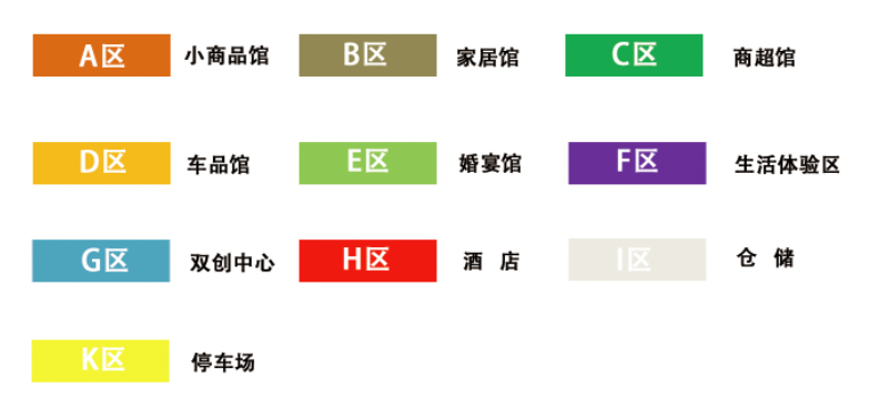 集团邯郸金田阳光城中心商城招商盛大开启！